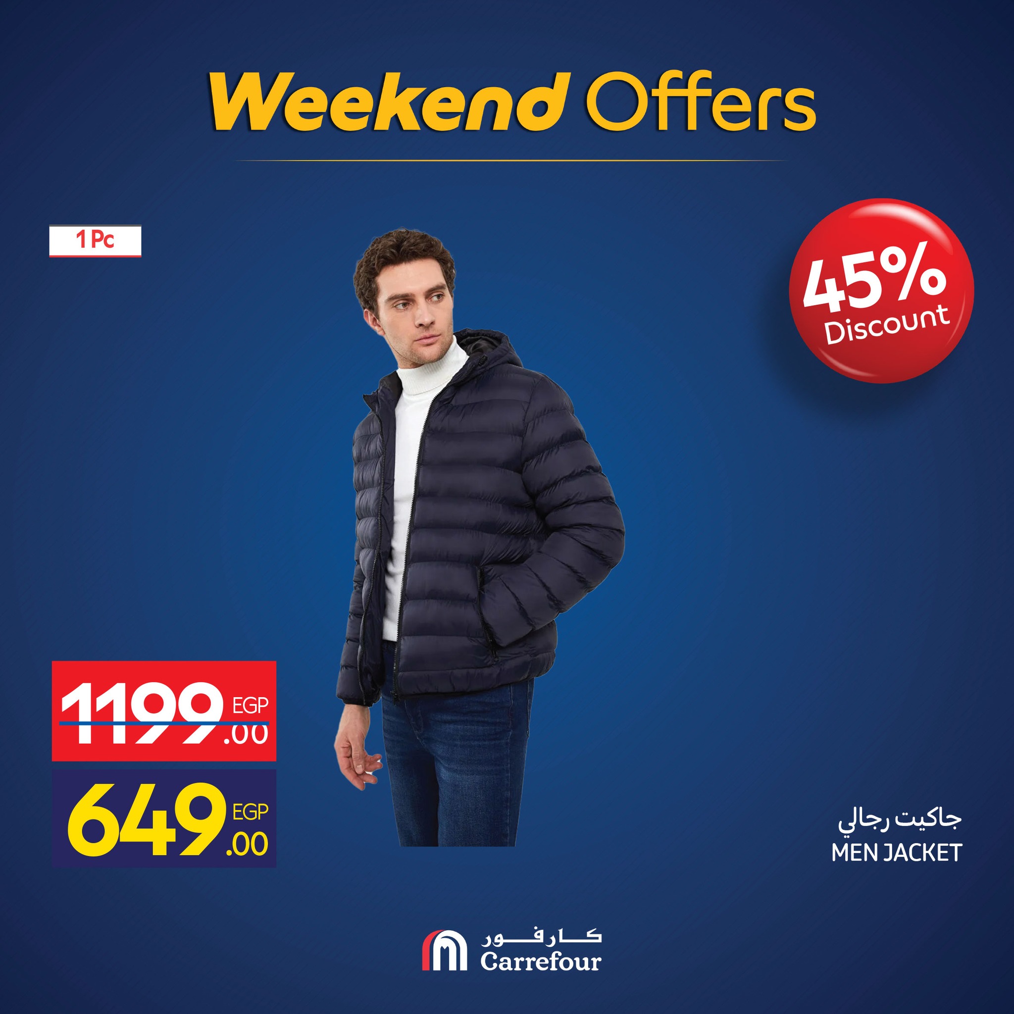 carrefour offers from 25nov to 5nov 2025 عروض كارفور من 25 نوفمبر حتى 5 نوفمبر 2025 صفحة رقم 39